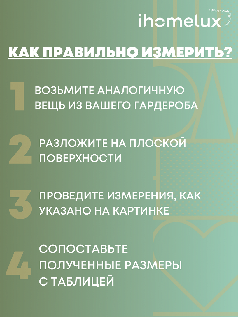 Штаны "Лоусон"_М28/синий меланж