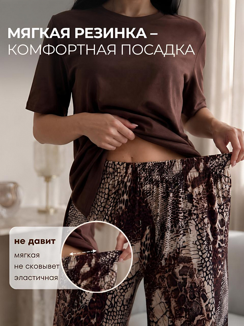 Пижама "Фрезия"_713/питон